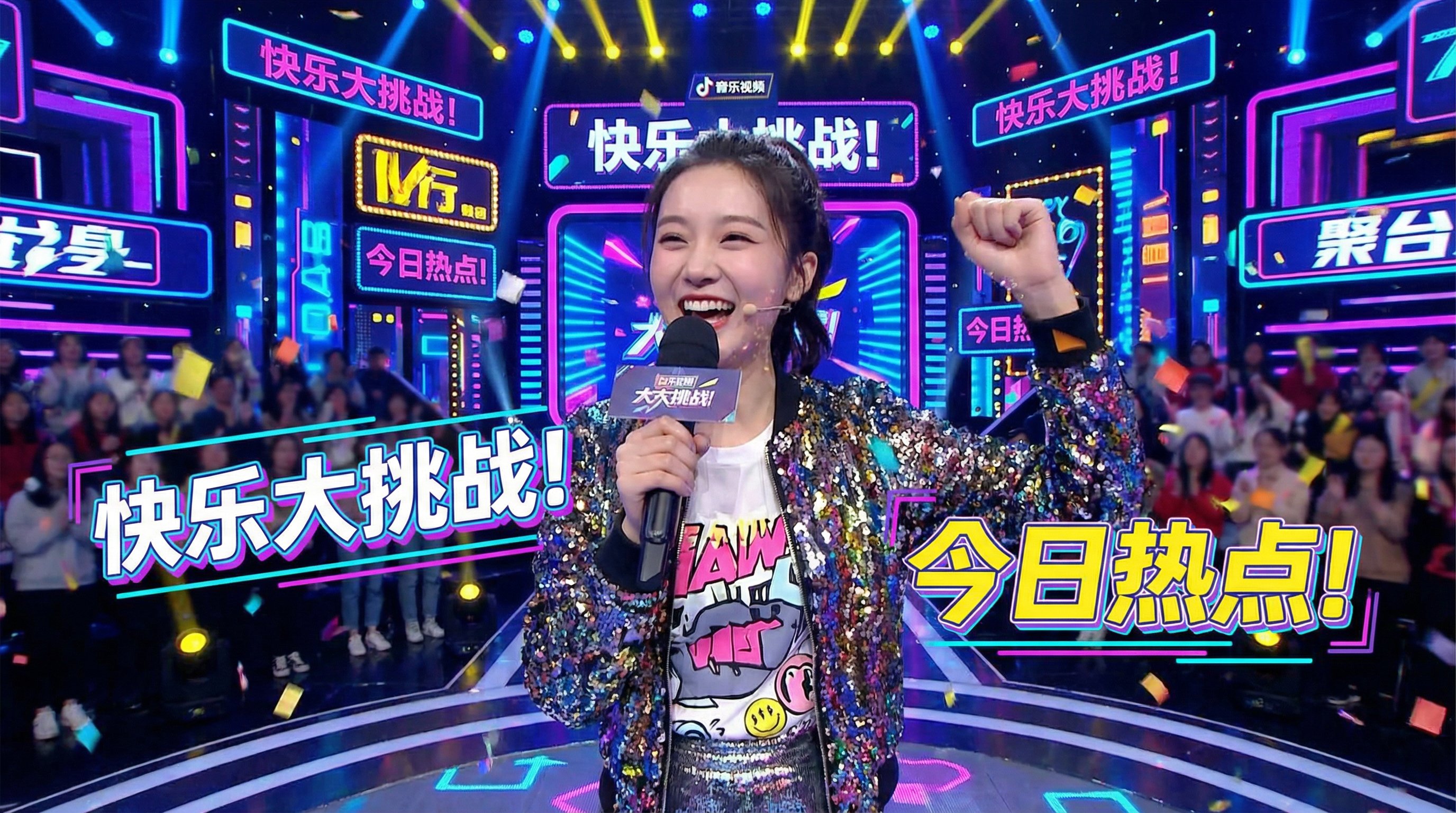 糖心vlog糖心vlog娱乐节目精华 | 快乐挑战视